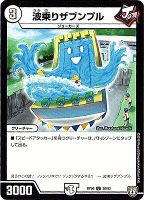 ե륢إåɤ㤨֥ǥ奨ޥ 6 DMRP-06 30 U Ⱦꥶ֥ץ ж 2 սΥ饯 ġ!!ספβǤʤ60ߤˤʤޤ