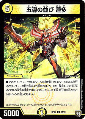 ե륢إåɤ㤨֥ǥ奨ޥ 6 DMRP-06 32 U Ƴ¤ ϡ¿ ж 2 սΥ饯 ġ!!ספβǤʤ60ߤˤʤޤ