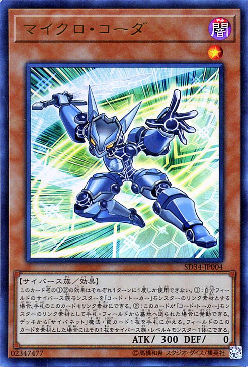 ͷ 10 SD34-JP04ޥڥȥ쥢