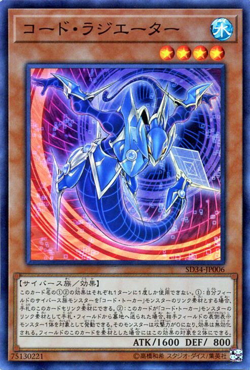 ͷ 10 SD34-JP06ɡ饸ڥѡ쥢