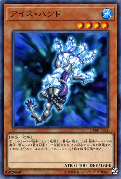 ͷ 10 SD34-JP21ϥ