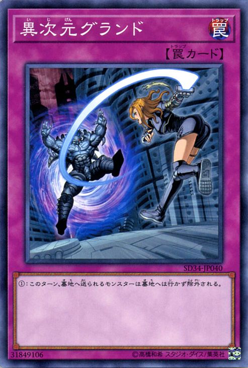 ͷ 10 SD34-JP40ۼ
