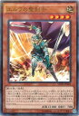 遊戯王 劇場版遊戯王配布カード MVPL-JP002 エルフの聖剣士【KC仕様】