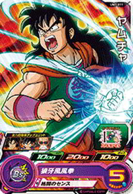 スーパードラゴンボールヒーローズ UM3-011 ヤムチャ C
