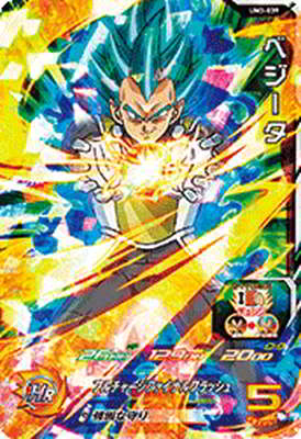 楽天市場】超サイヤ人3 ベジータ ドラゴンボールヒーローズ