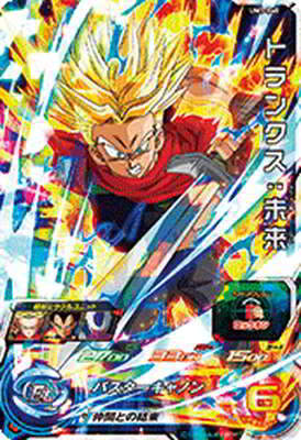 楽天市場】ドラゴンボールヒーローズ トランクス 未来の通販