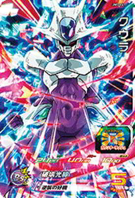 スーパードラゴンボールヒーローズ UM3-041 クウラ SR