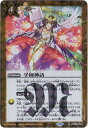 バトルスピリッツ 【プレバン限定】BSC33-055 学園神話 R【2022】