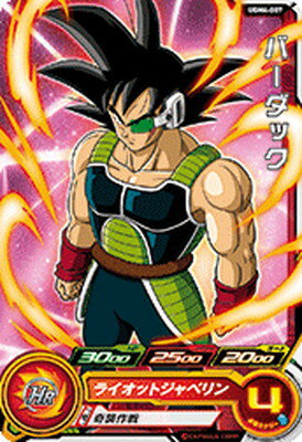スーパードラゴンボールヒーローズ UGM4-007 バーダック C