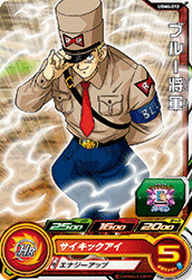 スーパードラゴンボールヒーローズ UGM4-012 ブルー将軍 C
