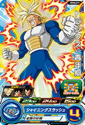 スーパードラゴンボールヒーローズ UGM4-017 トランクス：青年期 C