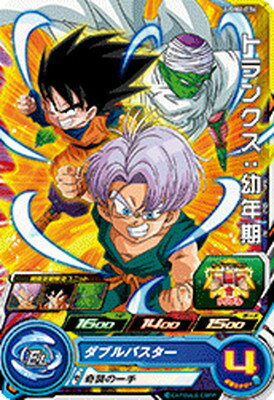 楽天フルアヘッドスーパードラゴンボールヒーローズ UGM4-034 トランクス：幼年期 C