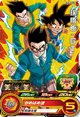 スーパードラゴンボールヒーローズ UGM4-043 孫悟飯：GT C