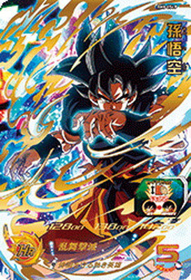 スーパードラゴンボールヒーローズ UGM4-BM8-054 P 孫悟空 URのサムネイル