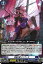 カードファイト!! ヴァンガード D-PR/425 荒城の華 エンプーサ 400円