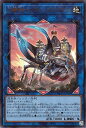 遊戯王 第11期 WPP3-JP009 大騎甲虫インヴィンシブル・アトラス