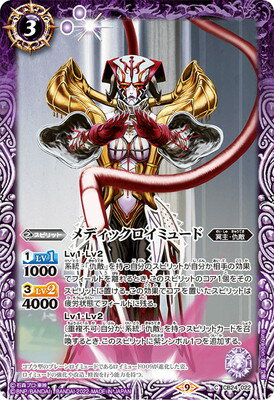 Хȥ륹ԥå CB24-022 ǥåߥ塼