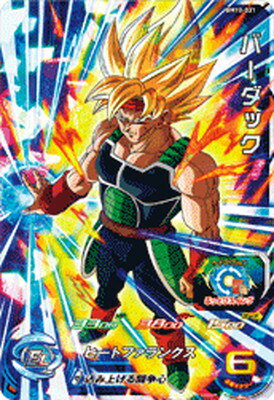 Amazon.co.jp: スーパードラゴンボールヒーローズ BM10-071