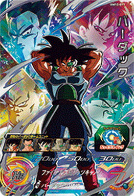 SDBH】MM2弾稼働記念!BM全弾UR最強ランキング22【ビックバン SDBH】MM2弾稼働記念!BM全弾UR最強ランキング22【ビックバン