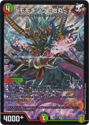 ǥ奨ޥ DMSD-17 2 SR ⥭ -ϴ-
