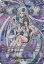 カードファイト!! ヴァンガード D-BT03/DSR02 極光戦姫 セラス・ホワイト DSR 9,080円