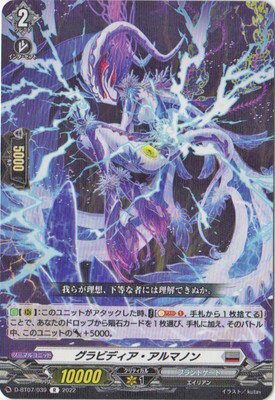 ե륢إåɤ㤨֥ɥե!! 󥬡 D-BT07/039ӥǥޥΥRפβǤʤ60ߤˤʤޤ