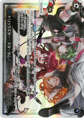 WIXOSS-ウィクロス- WXDi-P11-003 トリックスター・スターダム！ LR