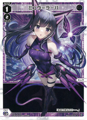 WIXOSS ミュウ=ブロッサム(LRP) WIXOSS ミュウ=ブロッサム(LRP)(ミュウ wixossの通販)