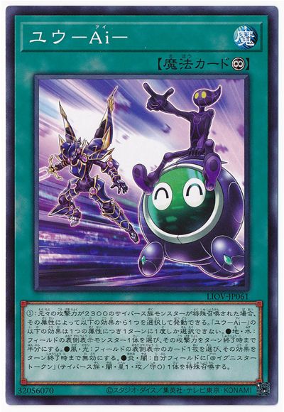yugi-1104-jp061.jpg yugi-1104-jp061.jpg