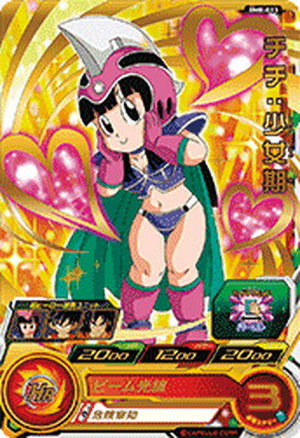 楽天市場】ドラゴンボールヒーローズ チチの通販