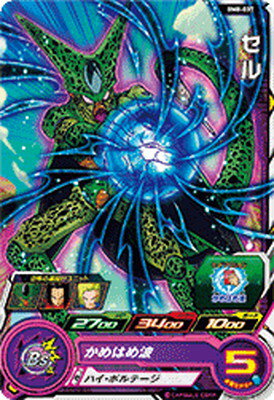 スーパードラゴンボールヒーローズB...