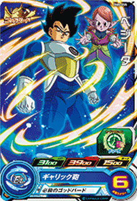 ѡɥ饴ܡҡ BM8-055 ٥ C