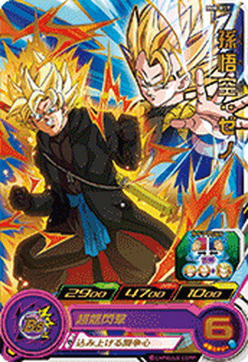 楽天市場】悟空 ドラゴンボールヒーローズの通販 楽天市場】悟空 ドラゴンボールヒーローズの通販