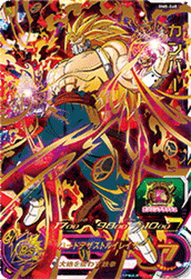 スーパードラゴンボールヒーローズ　カンバー２種 スーパードラゴンボールヒーローズ カンバー2種｜Yahoo!フリマ