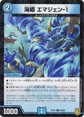 ǥ奨ޥ 18 DMRP-18 69 C  ޥ-1ڥ͡