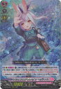 カードファイト!! ヴァンガード D-LBT03/001 IridescencePalette ハーゼリット RRR