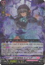カードファイト!! ヴァンガード D-LBT03/002 幻耀の魔導姫 ルーテシア RRR