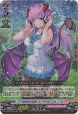 カードファイト!! ヴァンガード D-LBT03/004 熱狂的信奉 シュトレーデ RRR