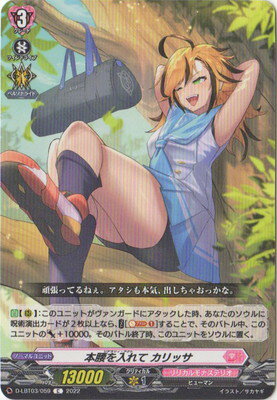 ɥե!! 󥬡 D-LBT03/059ܹ åC