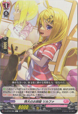 ե륢إåɤ㤨֥ɥե!! 󥬡 D-LBT03/083Τ եCפβǤʤ40ߤˤʤޤ