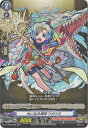 カードファイト!! ヴァンガード D-TTD03/005 大いなる海神 ワタツミ