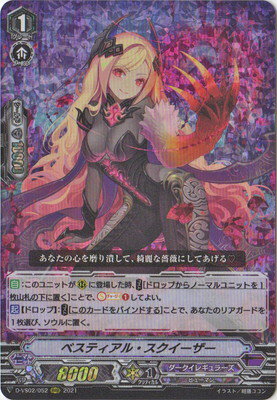 ե륢إåɤ㤨֥ɥե!! 󥬡 D-VS02/052٥ƥ롦RRRפβǤʤ90ߤˤʤޤ