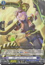 カードファイト!! ヴァンガード D-BT02/078 スチームエンジニア ペペリ C