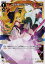 WIXOSS-ウィクロス- WXDi-P05-022 ゆかゆか☆ずばーん L 60円