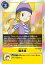 デジモンカードゲーム BT7-088 織本泉 R 90円