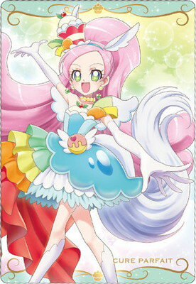 プリキュアカードウエハース3 No.14 キュアパルフェ Rのサムネイル