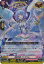 カードファイト!! ヴァンガード D-LBT01/027 神恩天唱 グリザエル ORR 90円