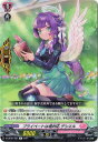 カードファイト!! ヴァンガード D-LBT01/051 プライベートは塩対応 デシエル R
