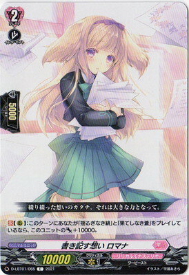 ե륢إåɤ㤨֥ɥե!! 󥬡 D-LBT01/065񤭵ۤ ޥʡCפβǤʤ170ߤˤʤޤ