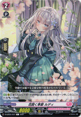 ե륢إåɤ㤨֥ɥե!! 󥬡 D-LBT01/077ֳ ǥCפβǤʤ40ߤˤʤޤ